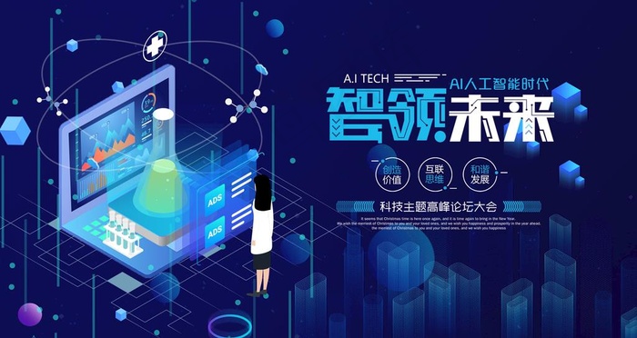 科技图片psd模版下载