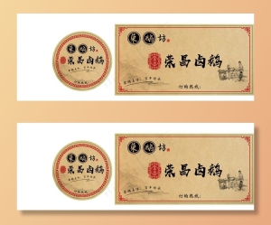 卤味图片