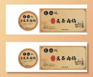 卤味图片
