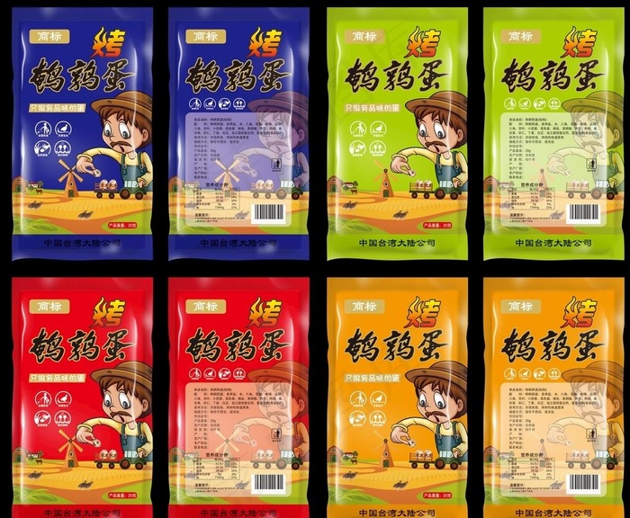 烤鹌鹑蛋图片