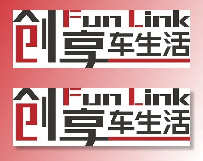 创享车生活图片cdr矢量模版下载