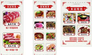 特色菜图片