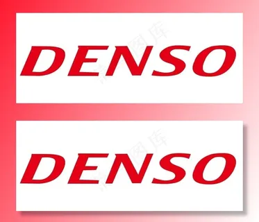 矢量DENSO图片