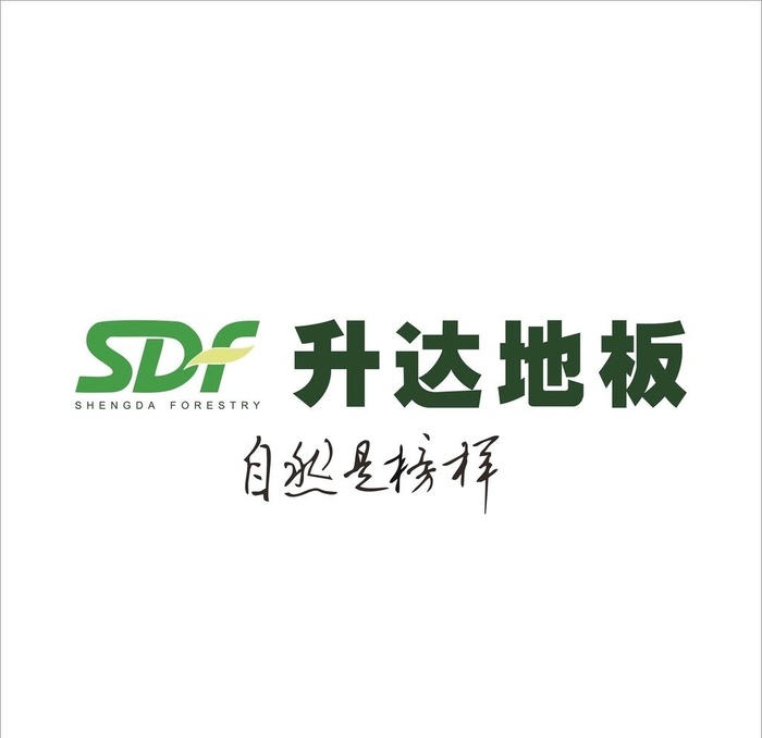 升达地板 logo图片cdr矢量模版下载