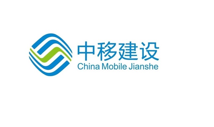 中移建设LOGO图片cdr矢量模版下载
