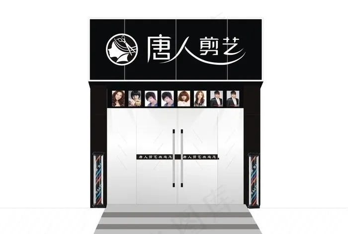 理发招牌图片cdr矢量模版下载