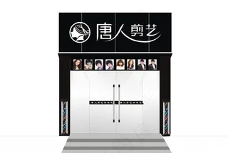 理发招牌图片