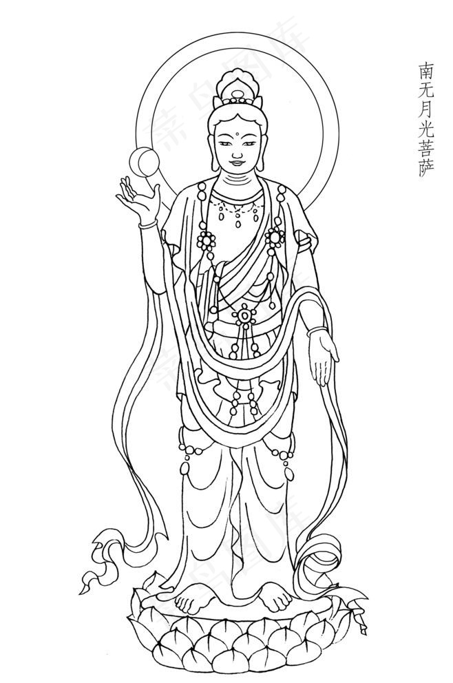 A4小尺寸月光菩萨图片