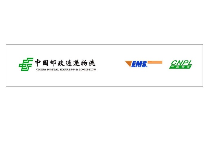 中国邮政速递物流LOGO矢量图图片