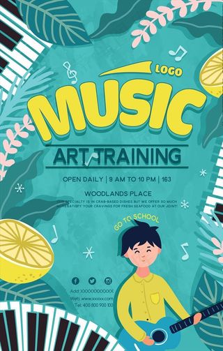 蓝色清新音乐培训海报图片