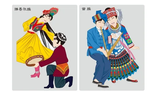 *苗族等少数民族矢量人物图片