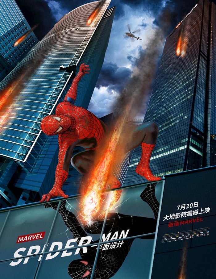 电影合成图片(6250x8333)psd模版下载
