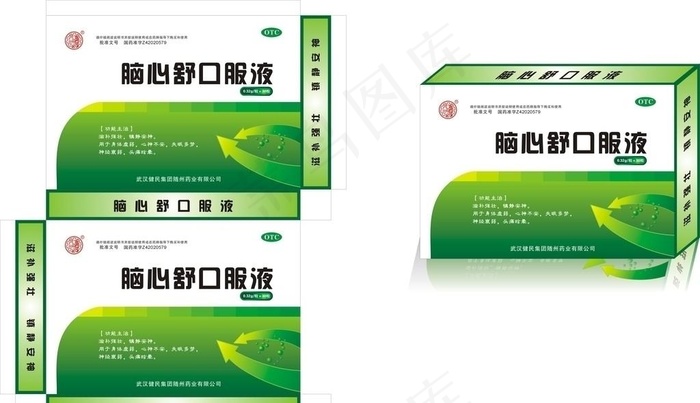 脑心舒口服液图片cdr矢量模版下载