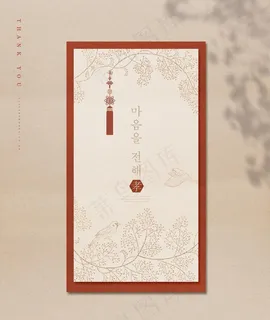 开业邀请函图片