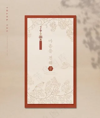 开业邀请函图片