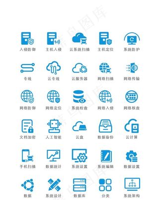 电脑系统UI图标图片