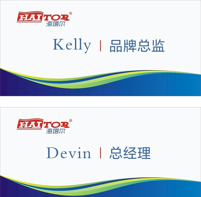 桌牌   广告位牌   图片cdr矢量模版下载