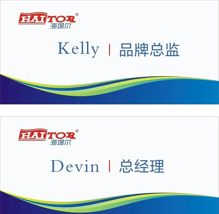 桌牌   广告位牌   图片cdr矢量模版下载