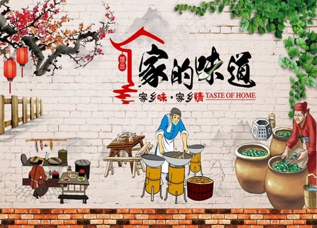 家的味道餐厅图片