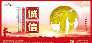 核心价值观,*核心,价值观,