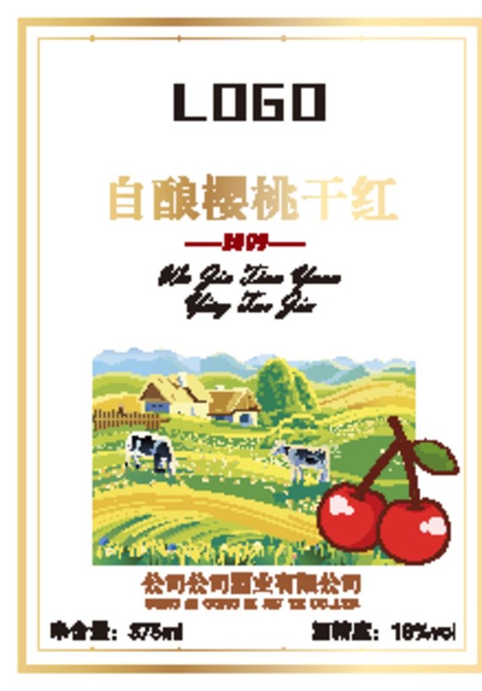 樱桃红酒贴图片ai矢量模版下载