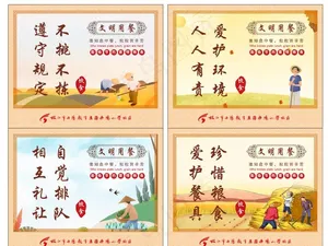 食堂文化图片