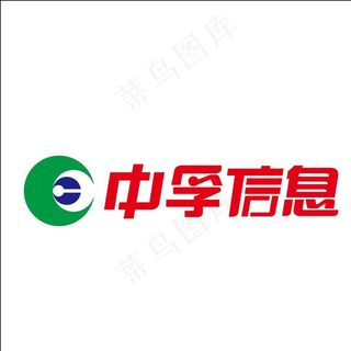 中孚信息标志图片