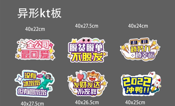 公司手举牌图片ai矢量模版下载