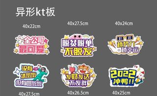 公司手举牌图片