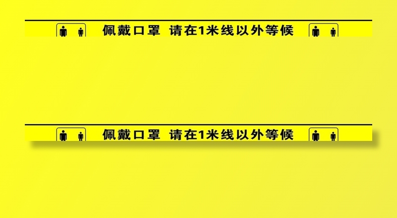 戴口罩 一米线以外图片cdr矢量模版下载