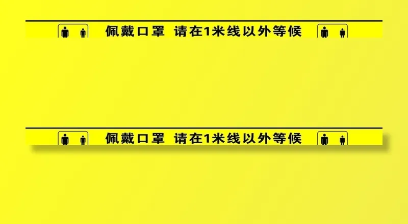 戴口罩 一米线以外图片cdr矢量模版下载