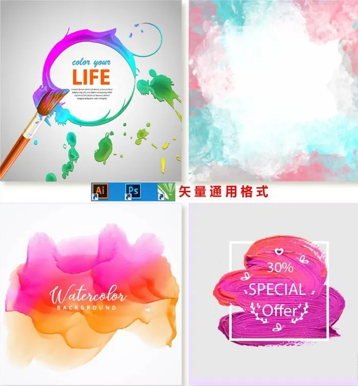 水墨背景图片ai矢量模版下载