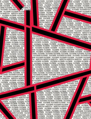 大牌 字母 英文字母图片