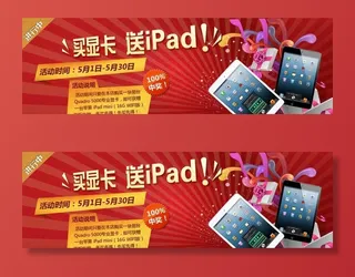 活动送礼品图片