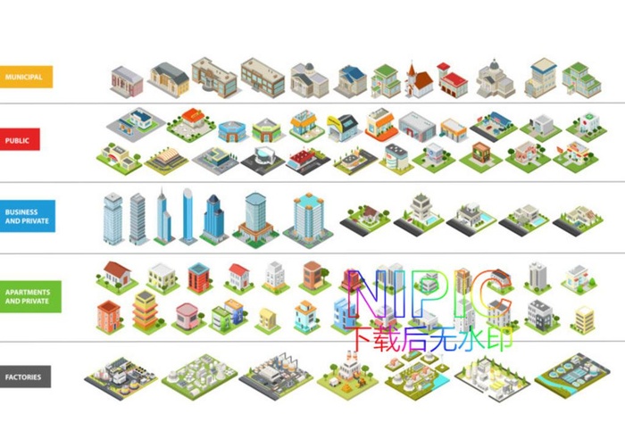 2.5d建筑ai素材文件图片ai矢量模版下载