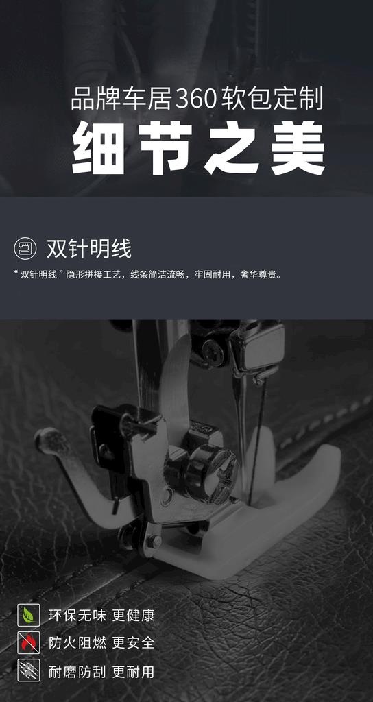 新媒体汽车脚垫海报图片(1242x2208)psd模版下载