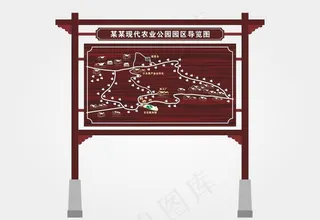 景区导览图图片