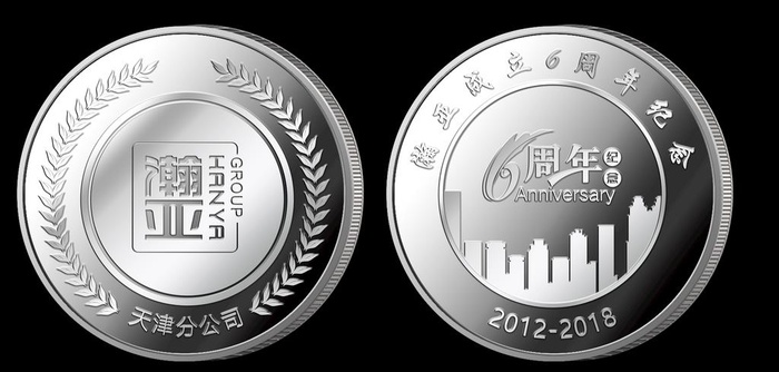 瀚亚纪念币图片