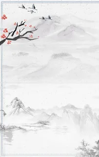 水墨山水背景图片