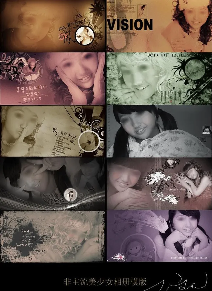 非主流美少女相册模板图片psd模版下载