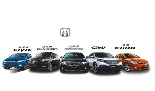 东风本田全系车型图片