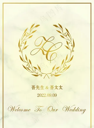 香槟色大理石婚礼迎宾牌图片