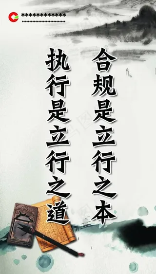 文化墙展板图片