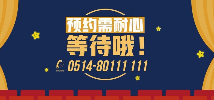 创意温馨提示海报设计图片psd模版下载