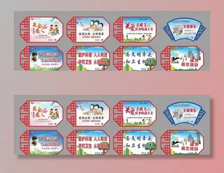 文明城市公益广告图片