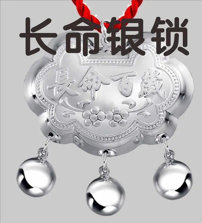 长命锁图片cdr矢量模版下载