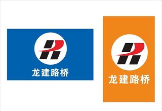 龙建路桥LOGO图片