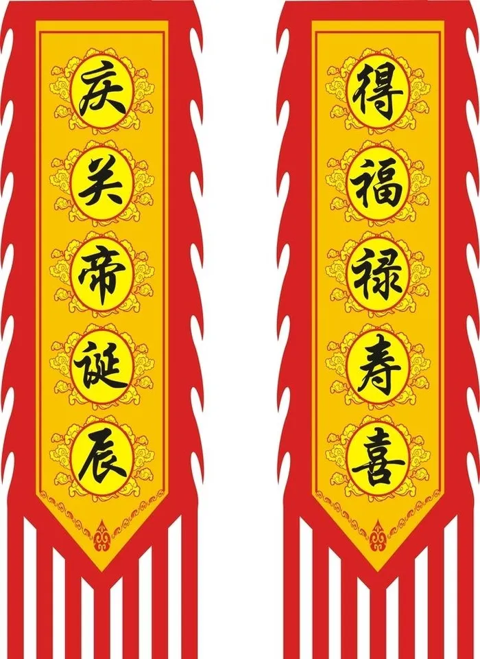 仿古旗图片cdr矢量模版下载