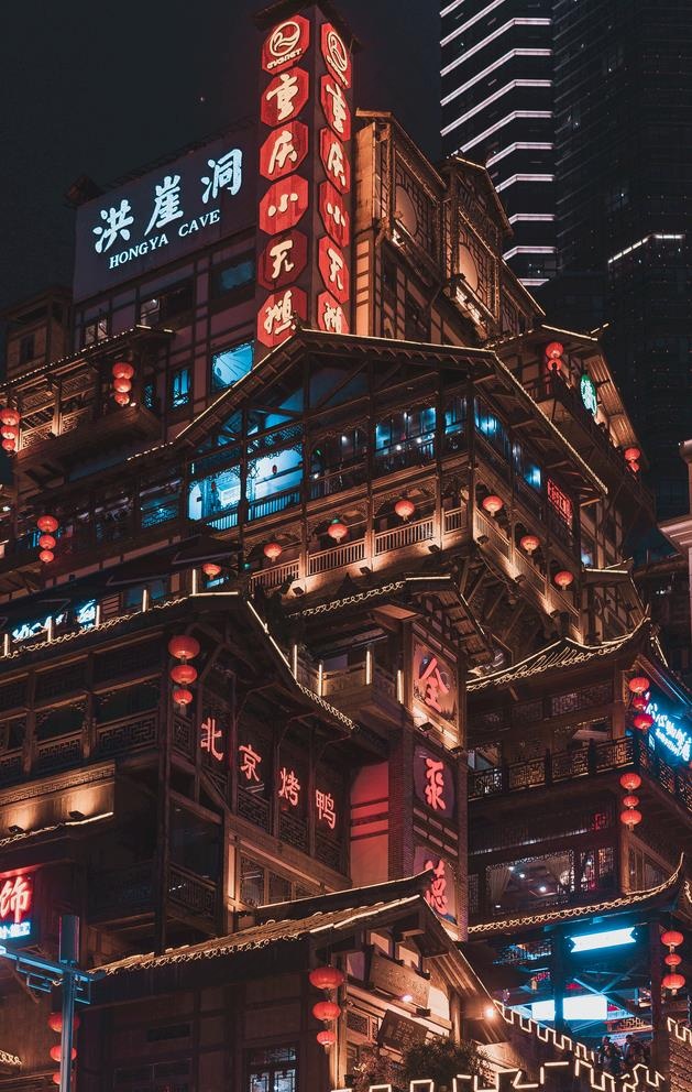 重庆风光图片