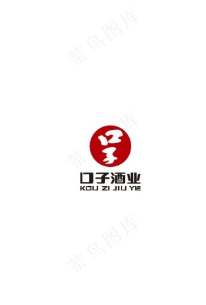 口子酒业标志图片